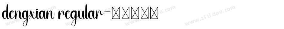 dengxian regular字体转换